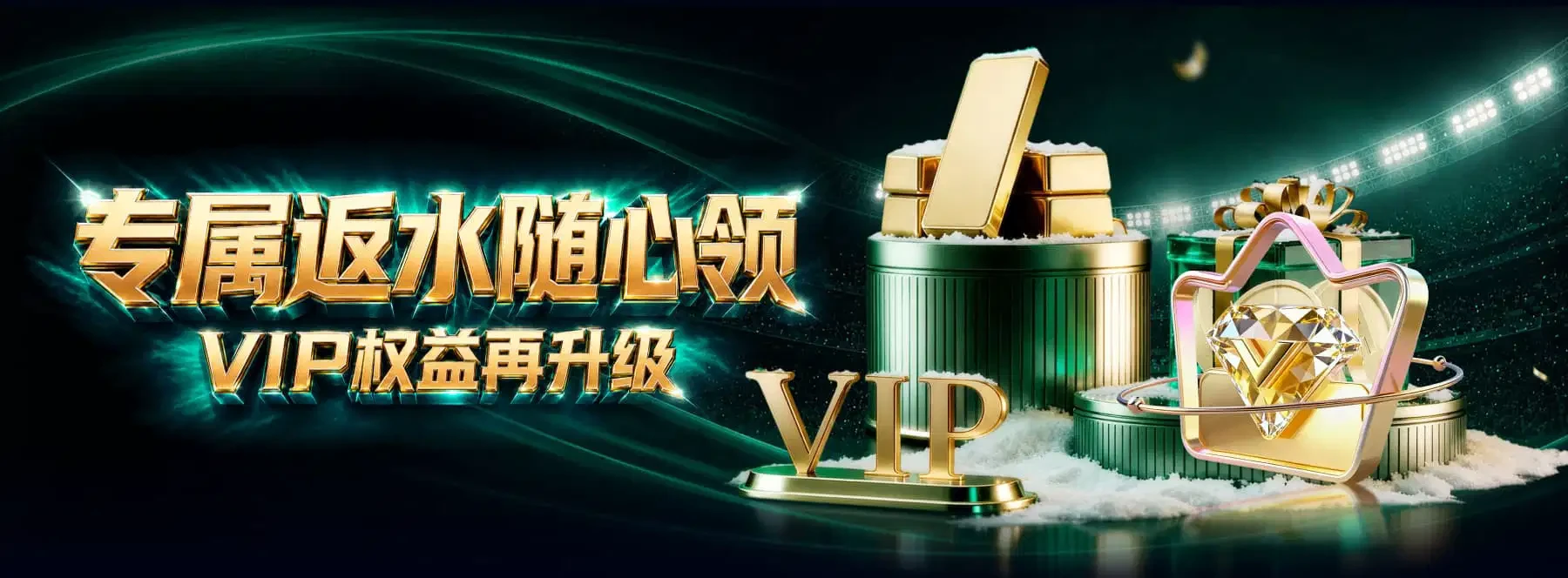 B体育主题视觉第3张
