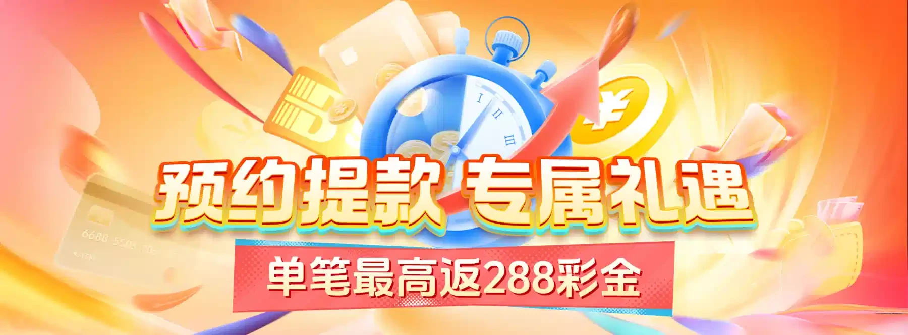 B体育主题视觉第4张